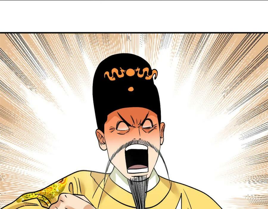 243 电报机雏形73