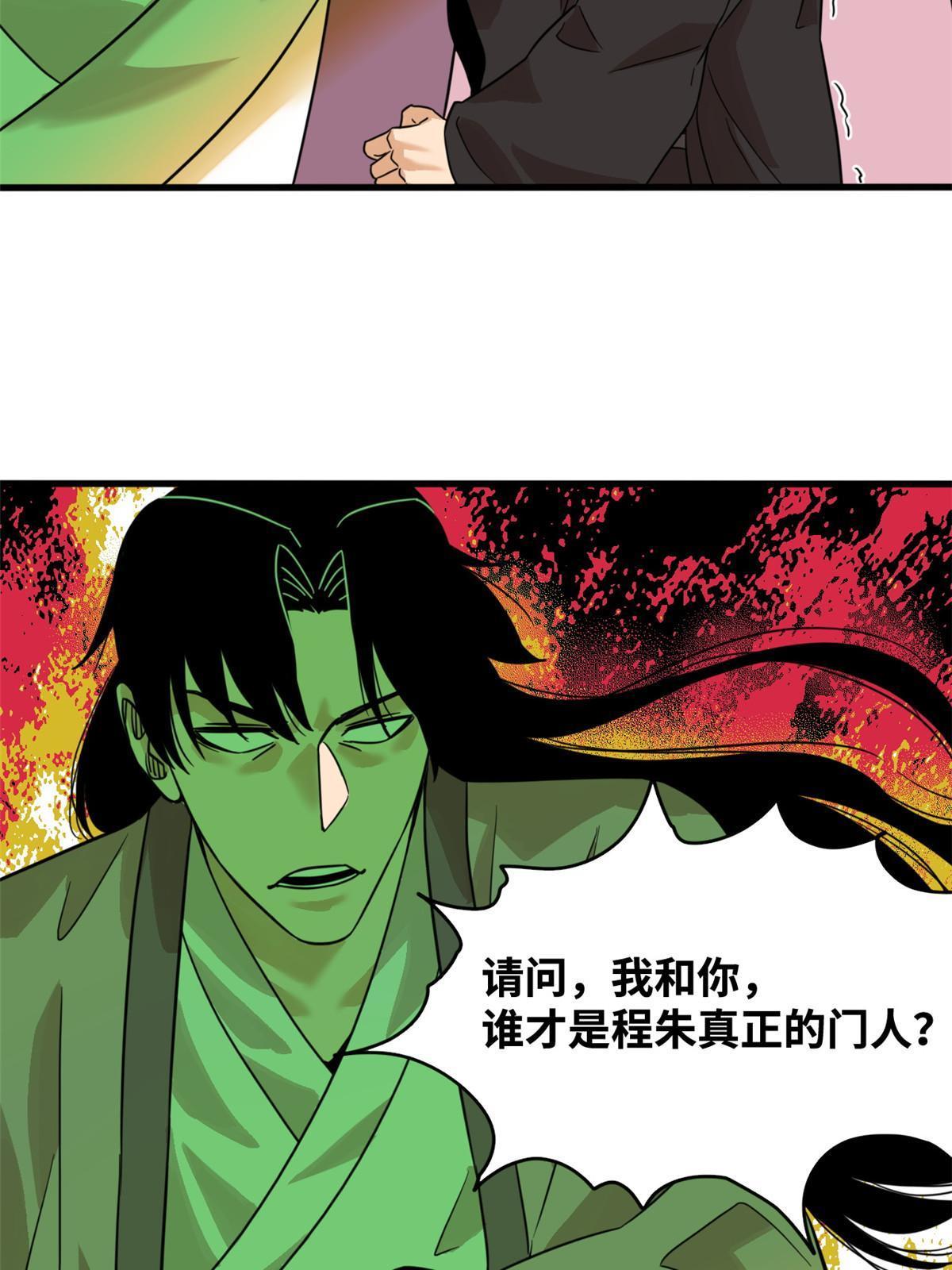 200 这人，论不赢的27