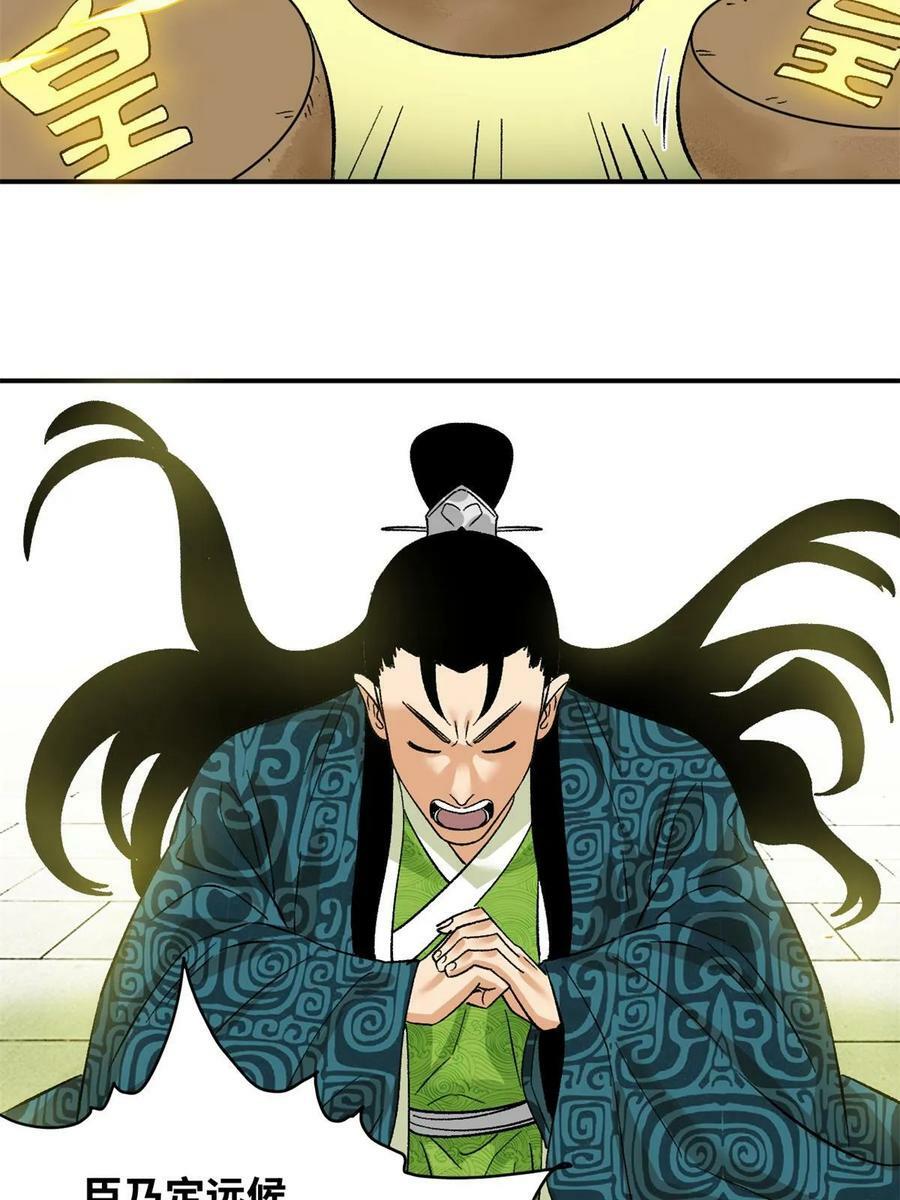 236 邀功37