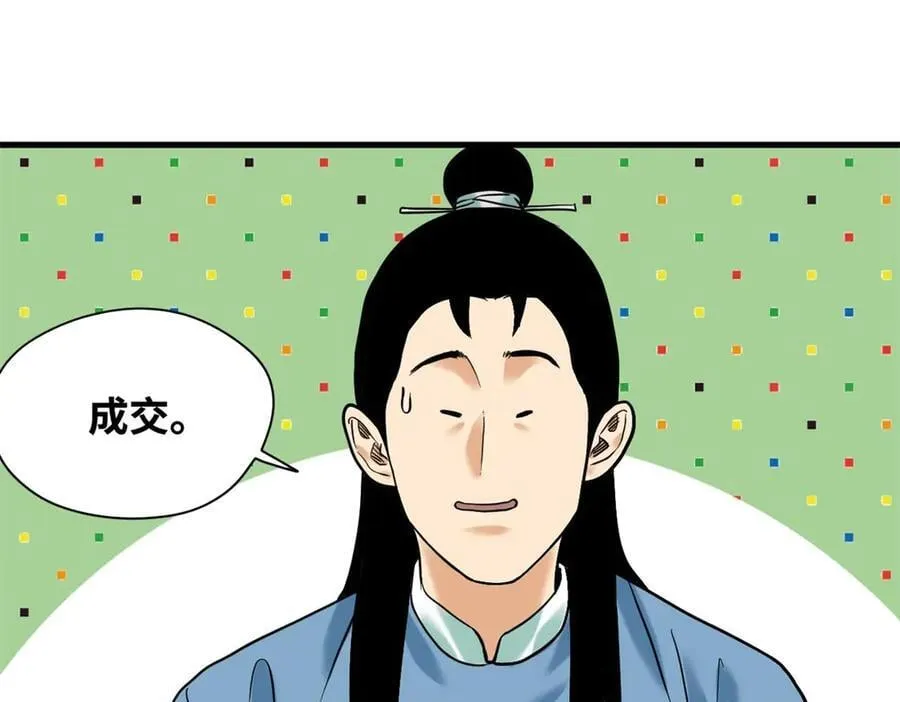 324 大佬的马甲掉了34
