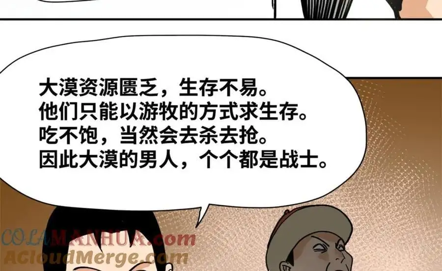 293 立大功48
