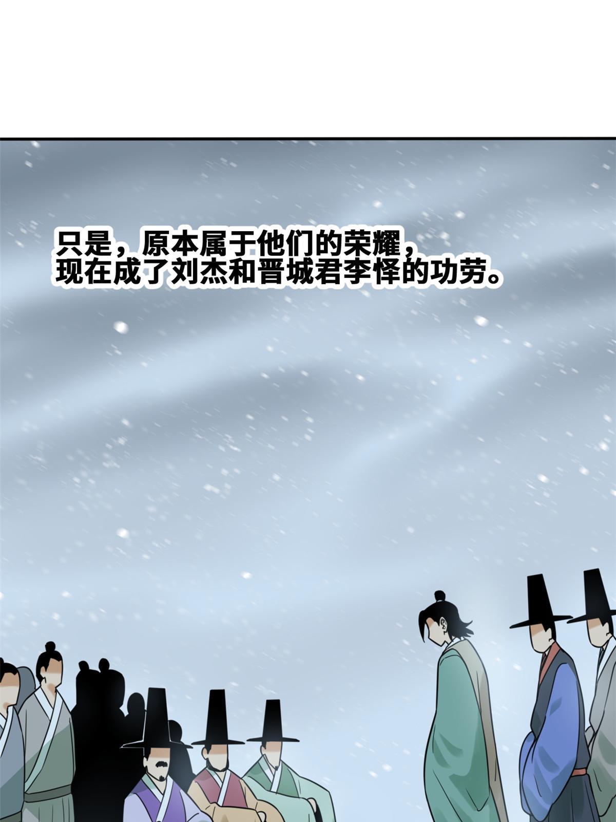 162 返回狼窝43