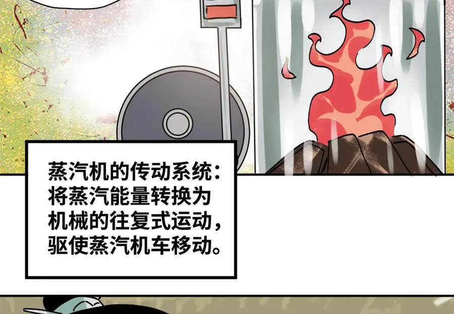 315 小朱这个天才43