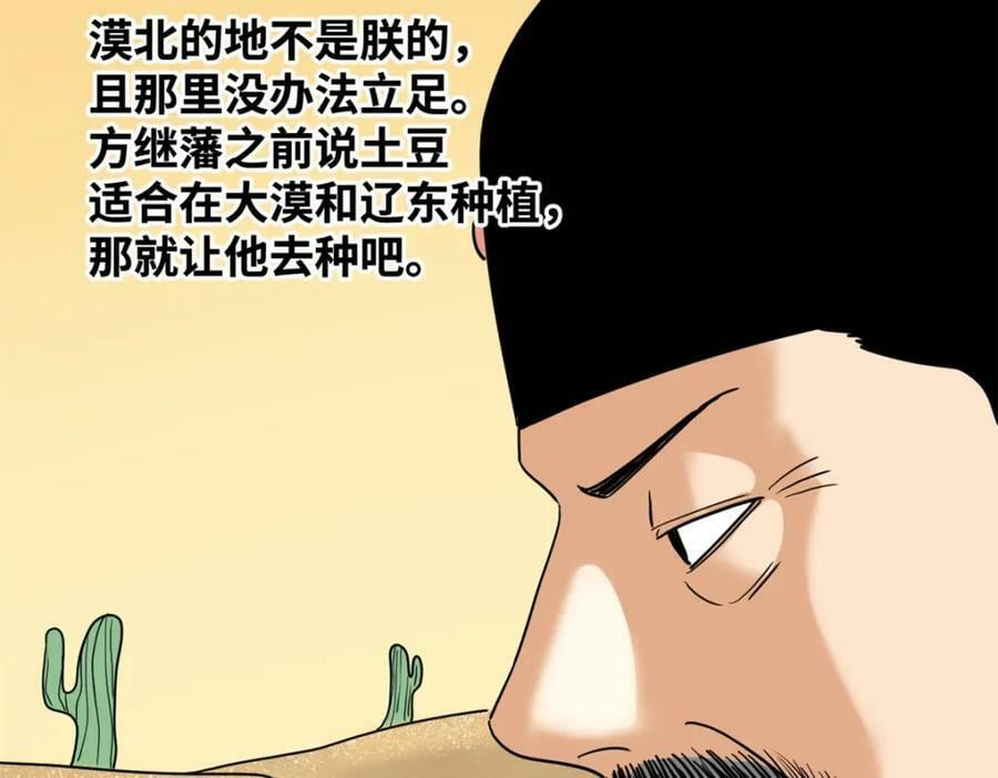 255 河西走廊40