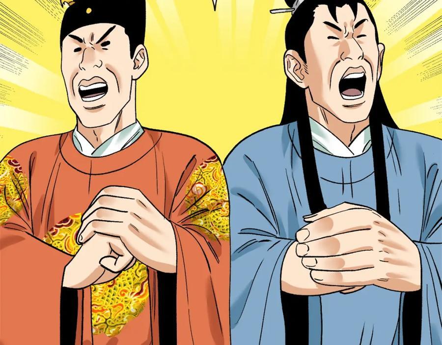 259 逼捐55