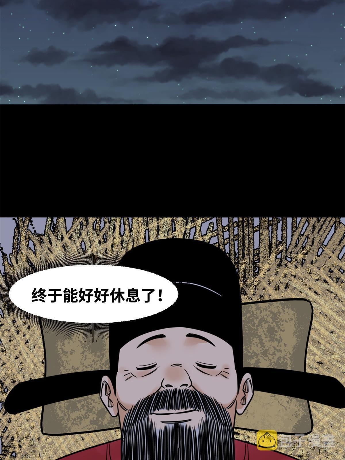 178 阁老的哀嚎26