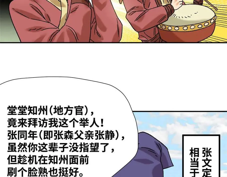 320 《求索》46