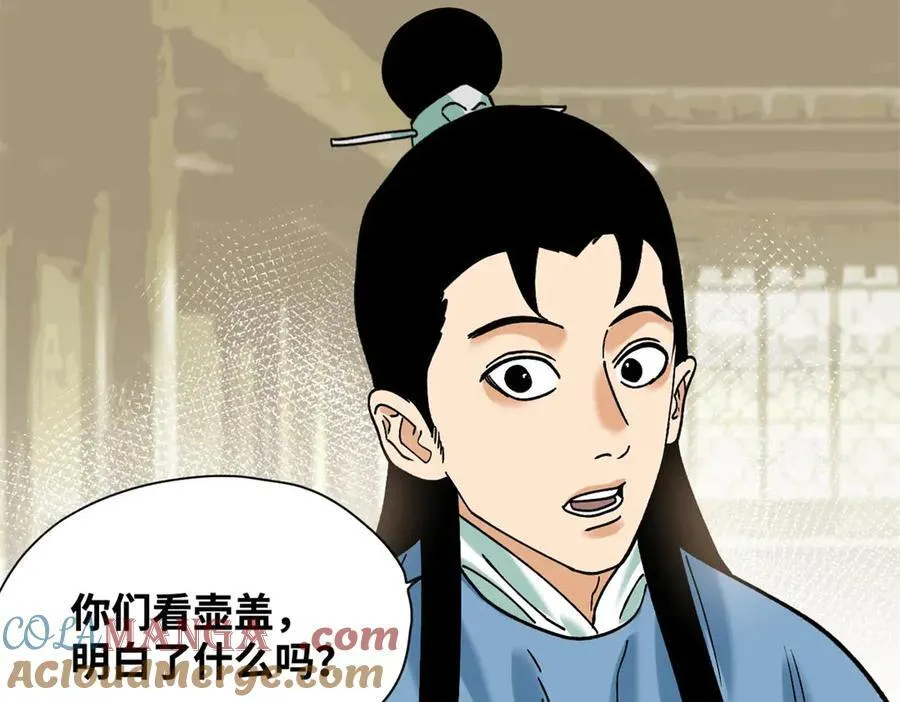 315 小朱这个天才12