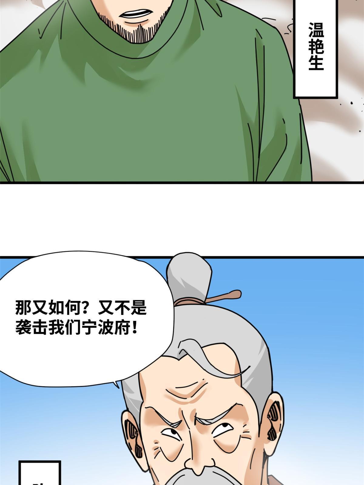 212 人民战争6