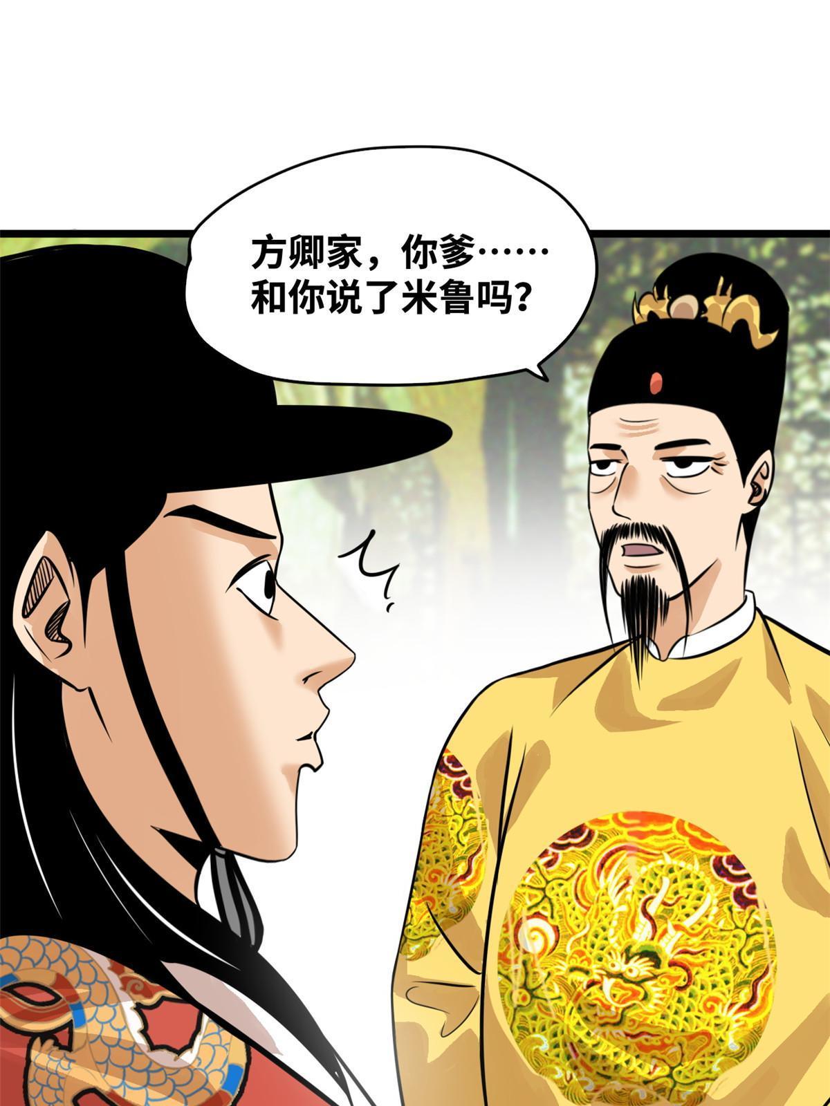 195 孩子都有了17