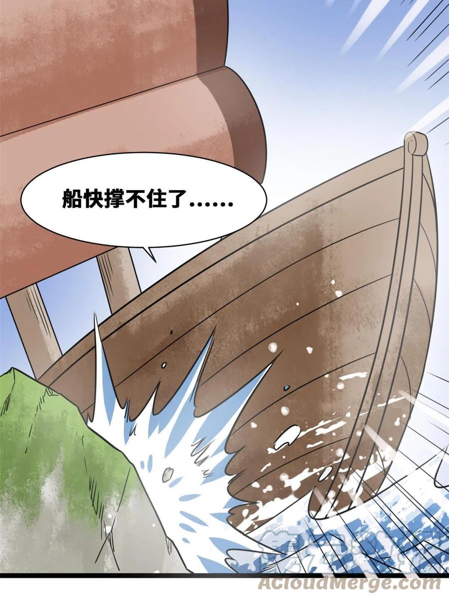 142 船队折了15