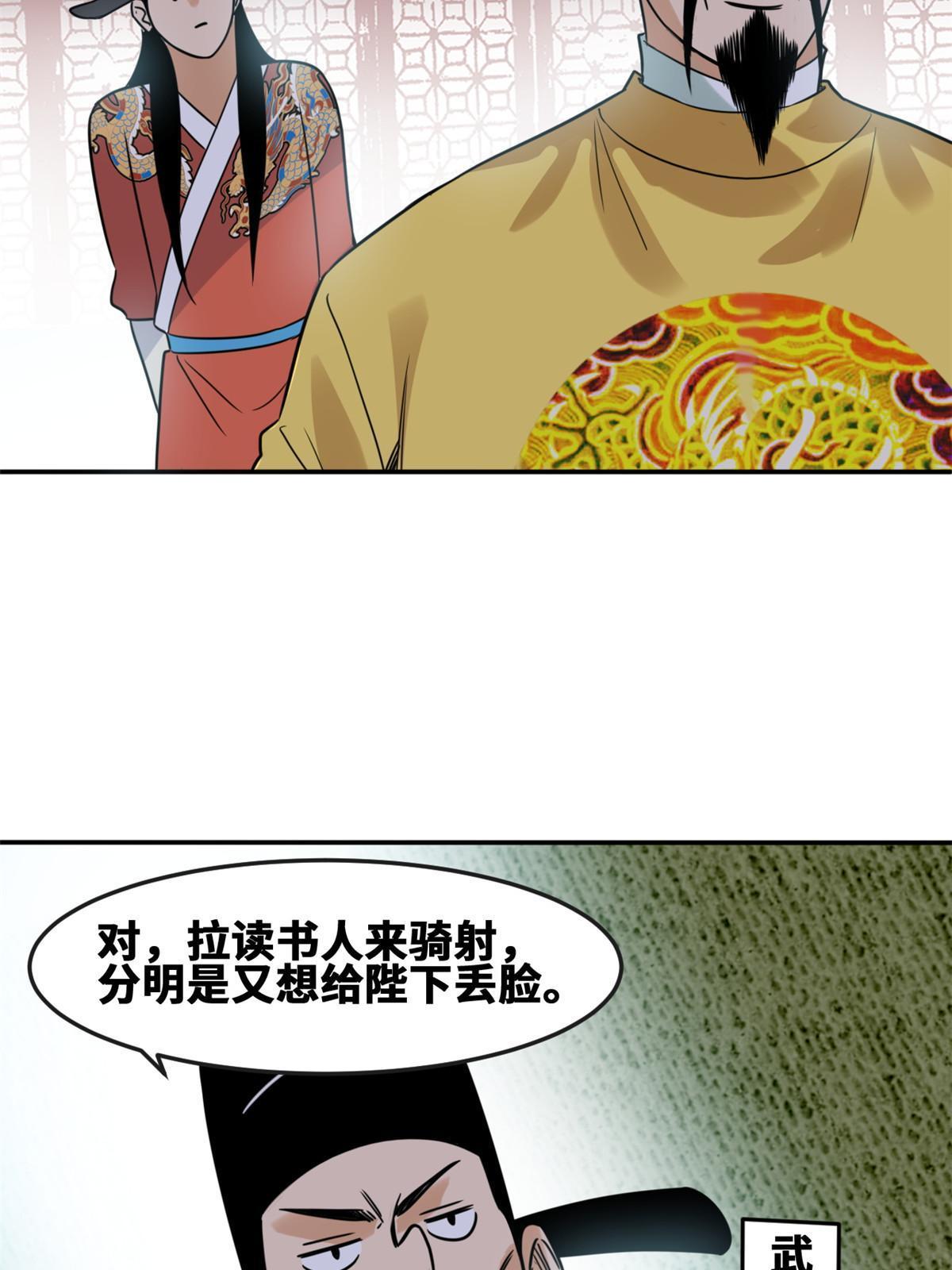168 西山书院声名大噪7
