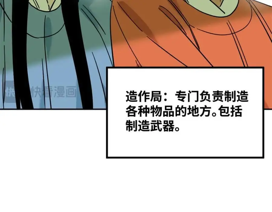 277 张氏穷亲戚46