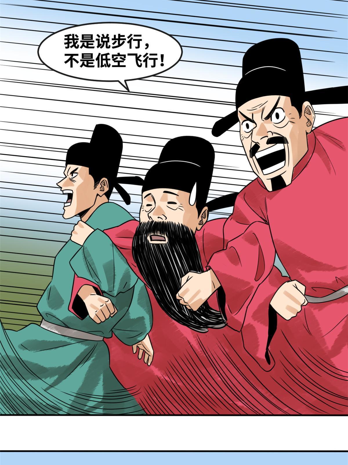 178 阁老的哀嚎10