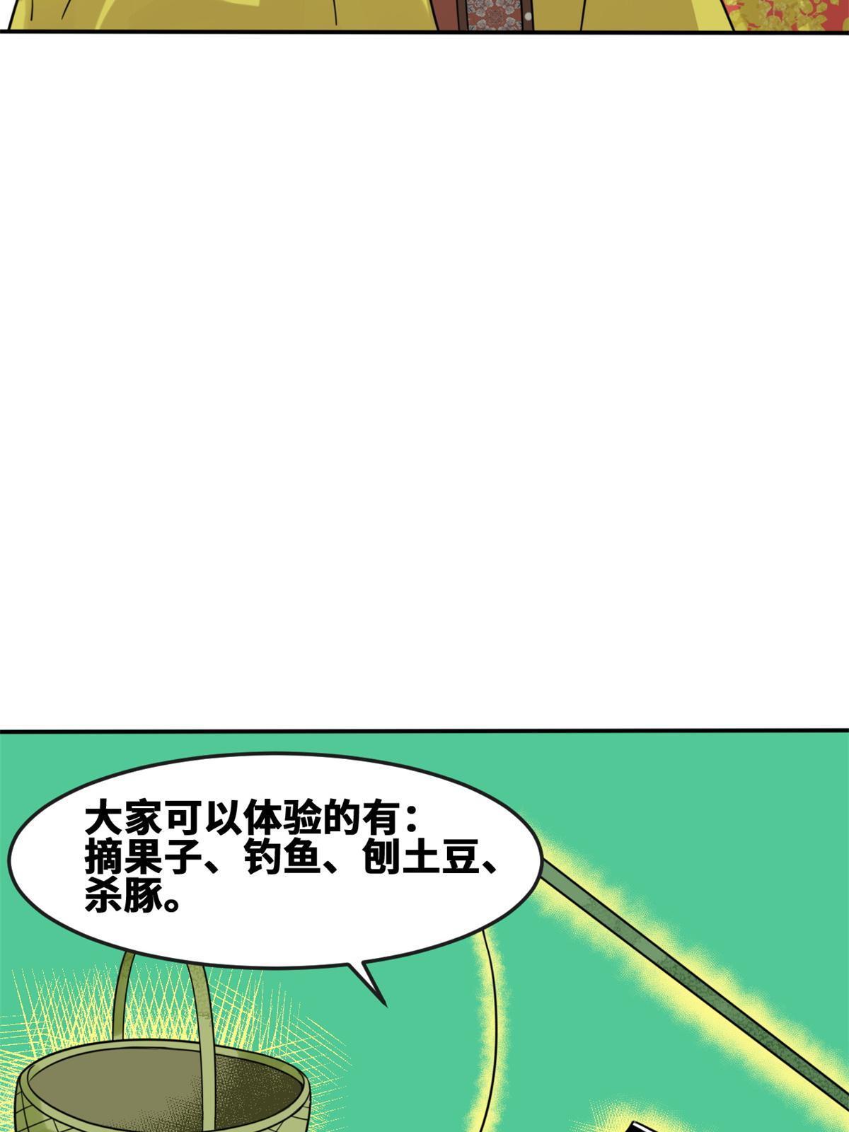 164 西山农家乐16