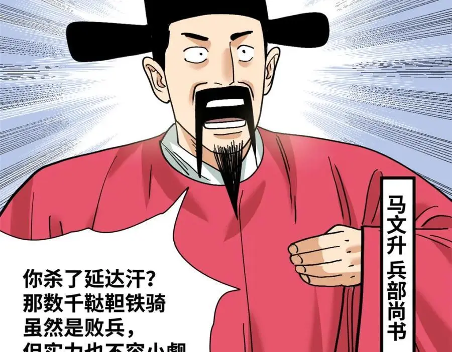 293 立大功29