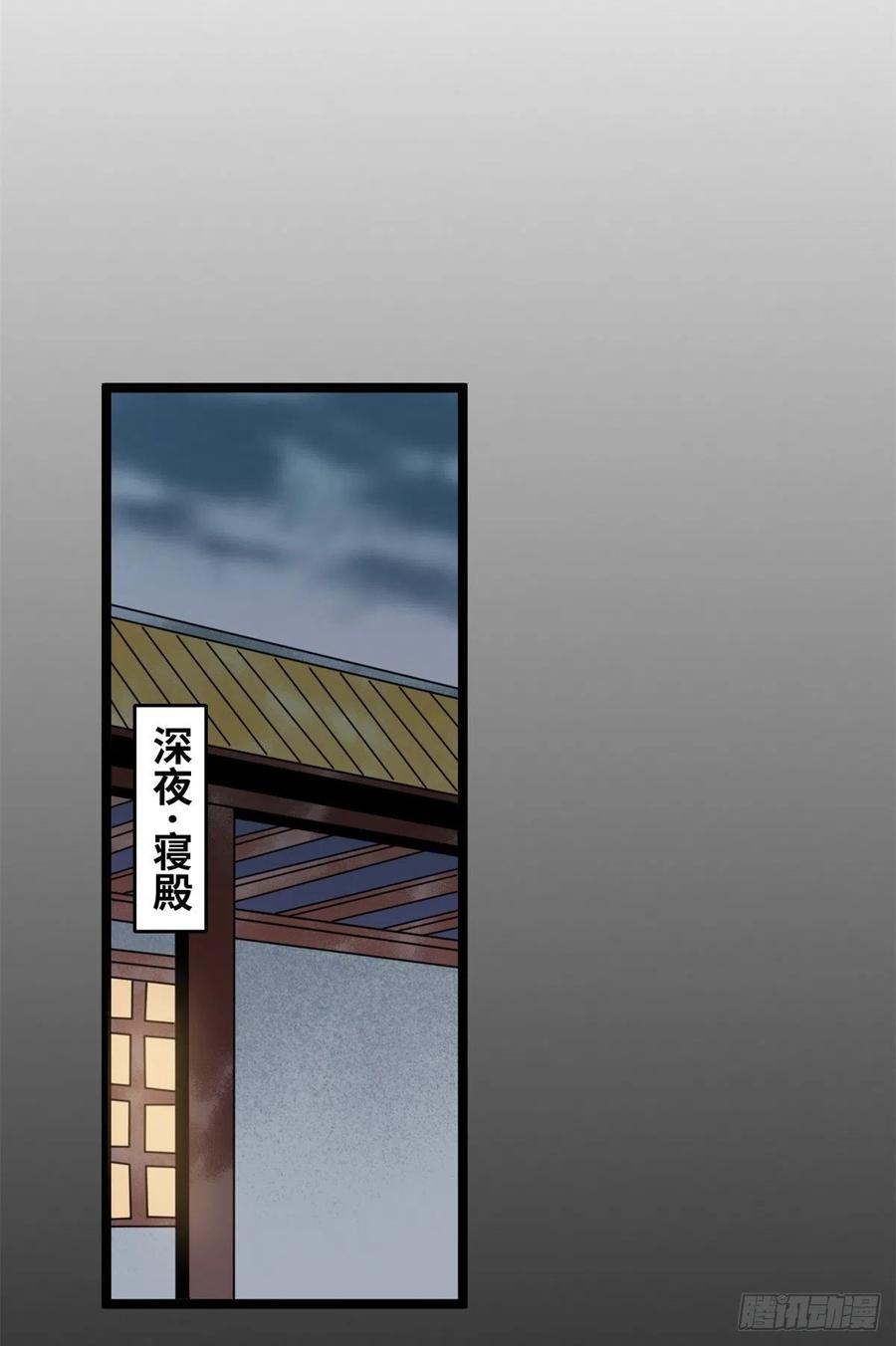 115 声东击西7