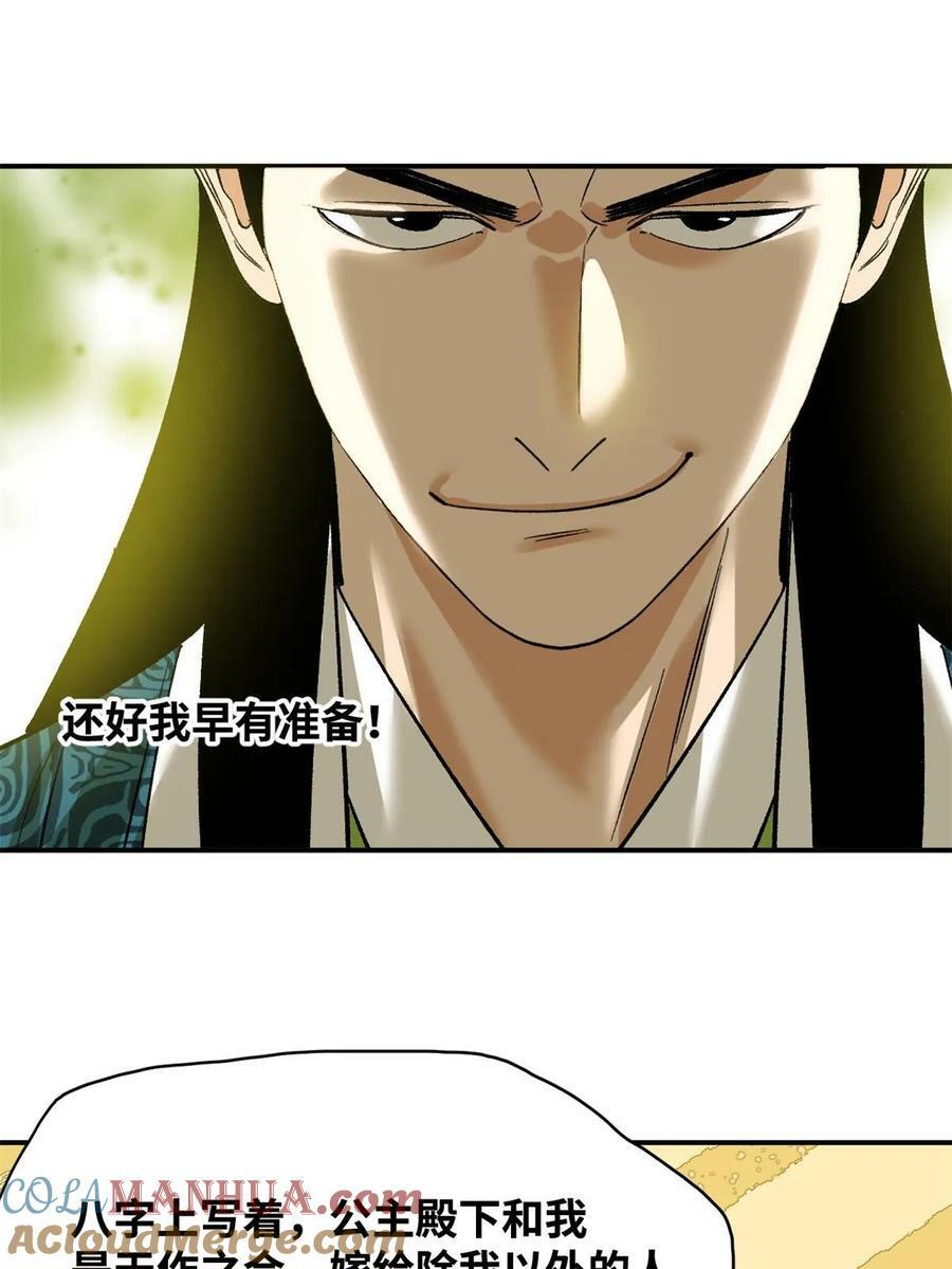 236 邀功33