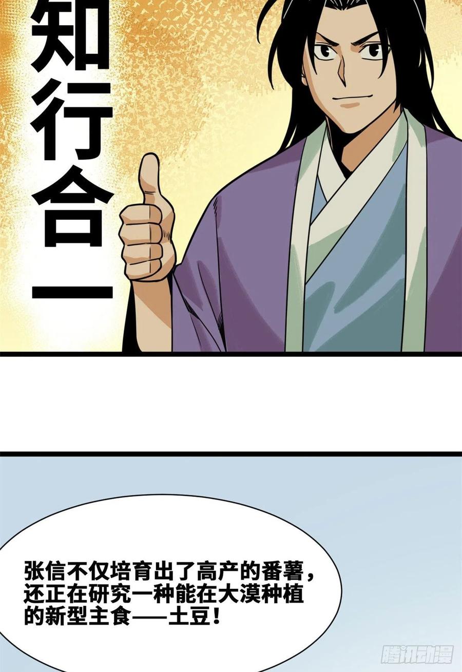 127 经常挨揍难得被夸13