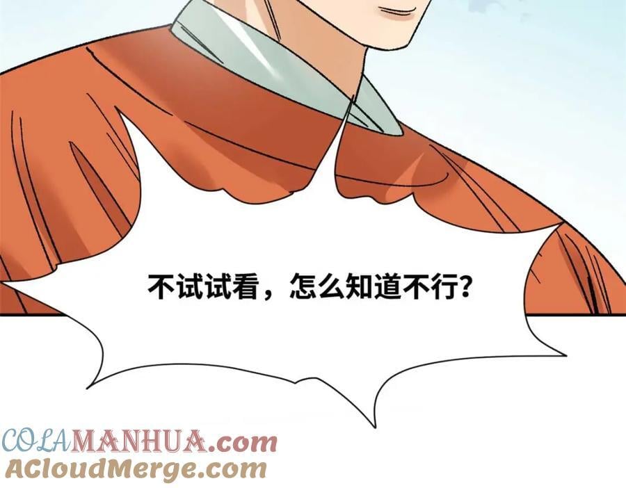 273 造桥15