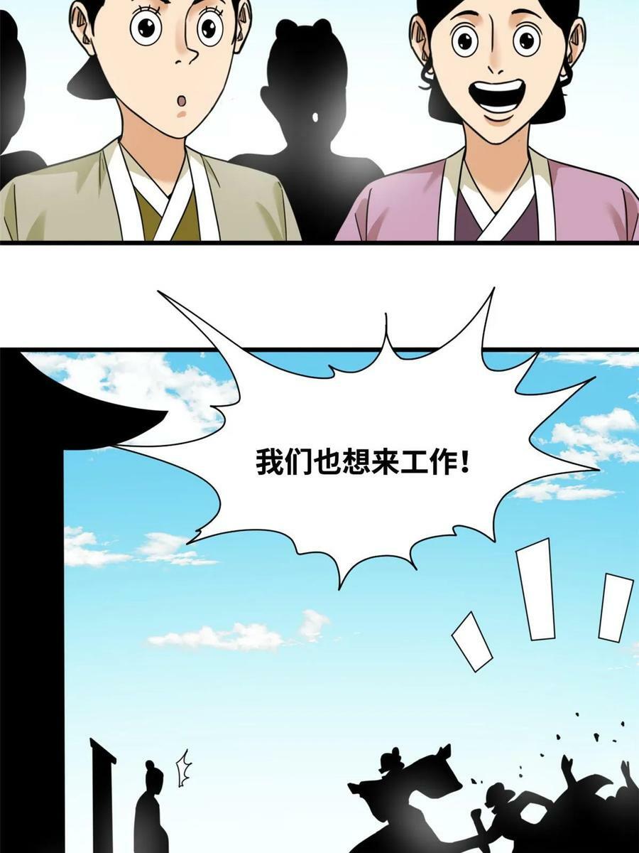 223 现代纺织业，我来了！25