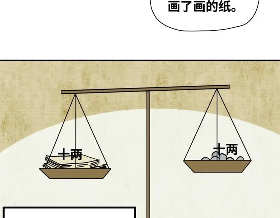 285 西山钱庄23