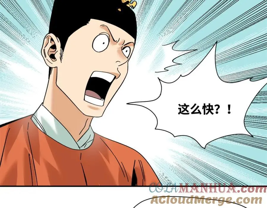 274 公主要生了33