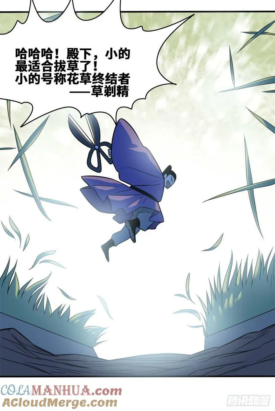 第68话 种植反季水果14