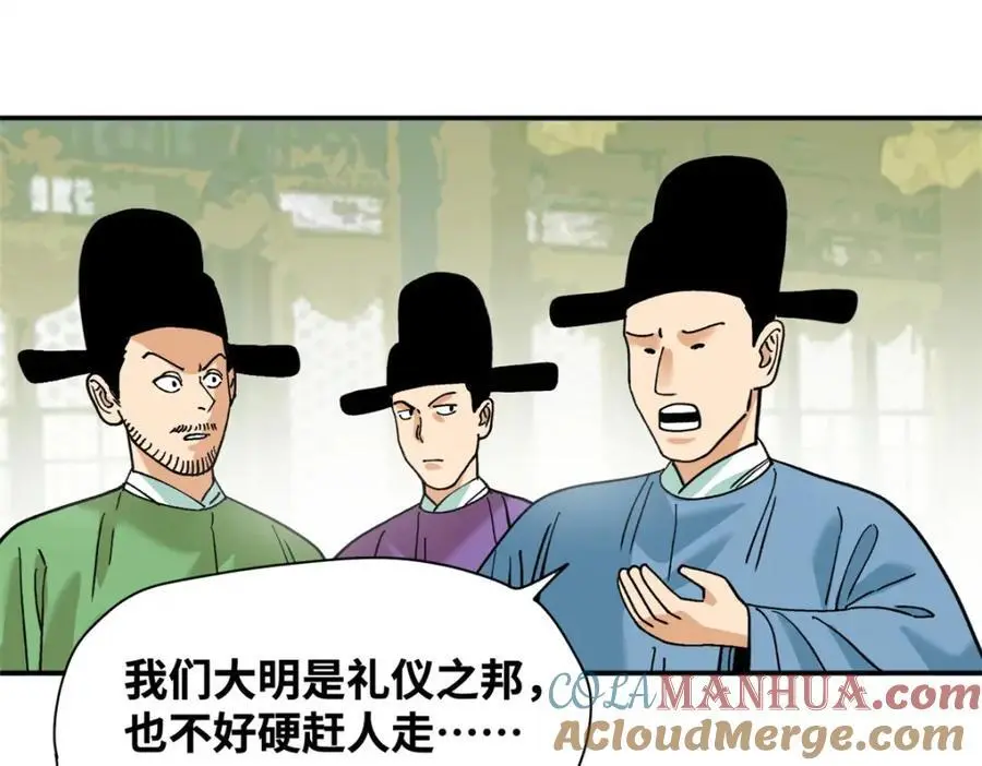 294 外国人登陆33