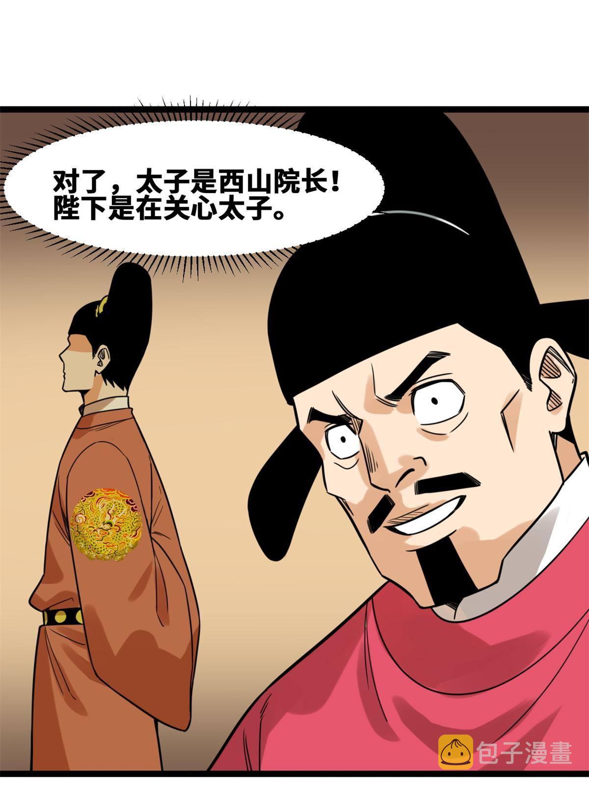 150 恩同再造18