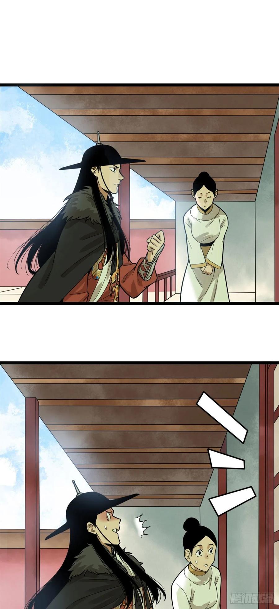 第76话 唐伯虎尝毒19