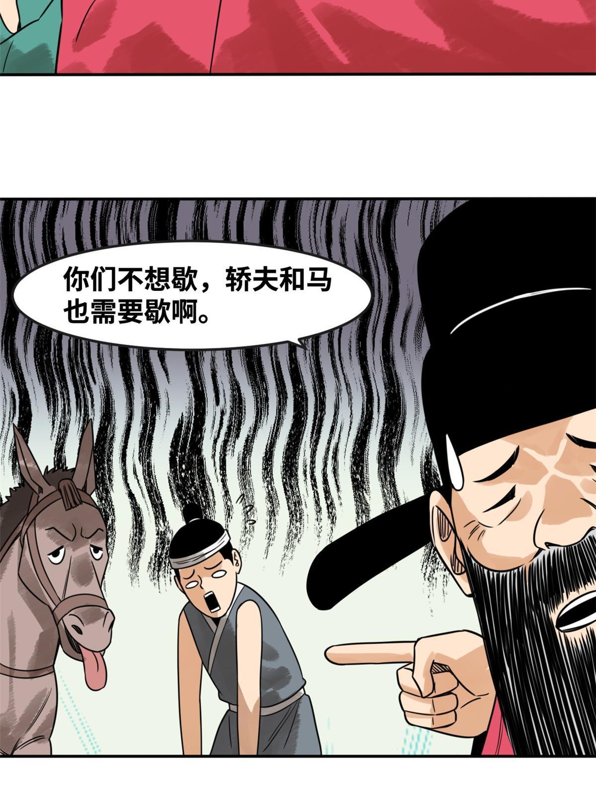 178 阁老的哀嚎6