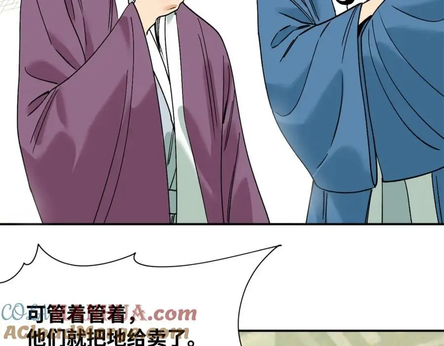 277 张氏穷亲戚18