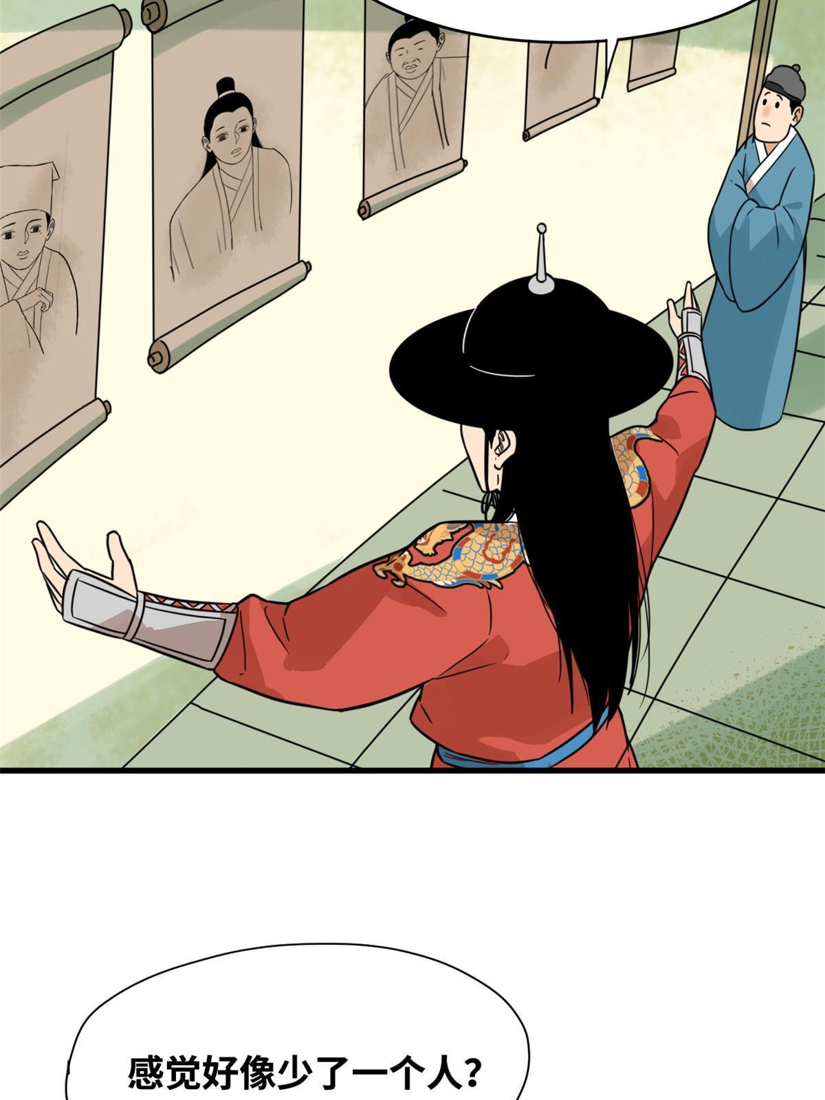 196 木骨都束42