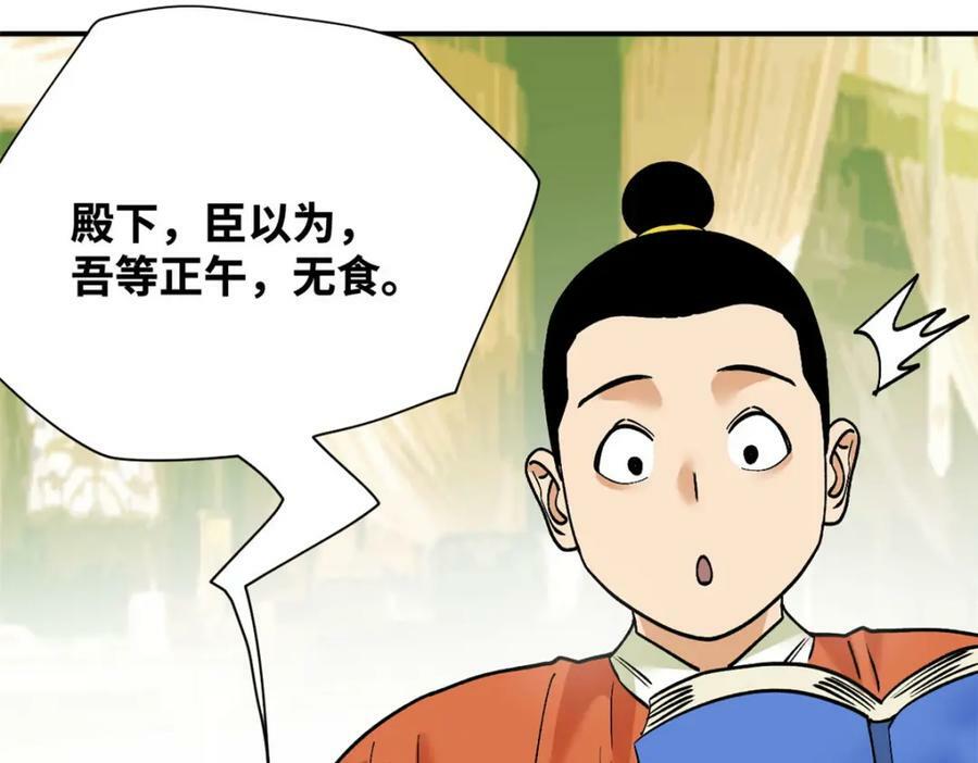 243 电报机雏形61