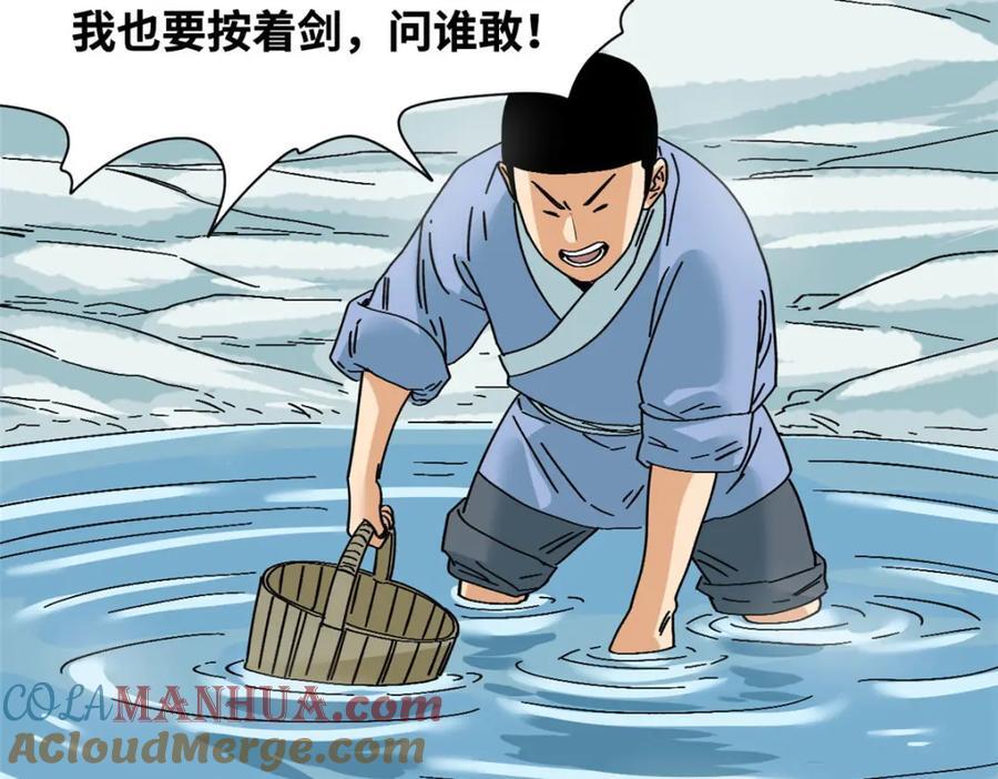 257 大漠挖矿挖出宝42