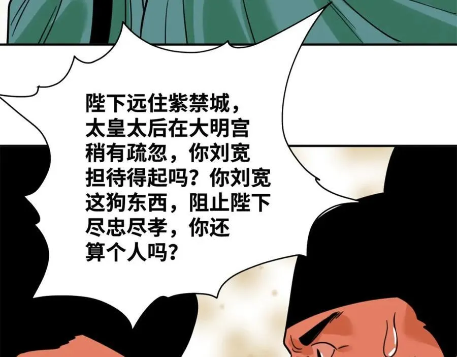 300 卖房政策得到理解41