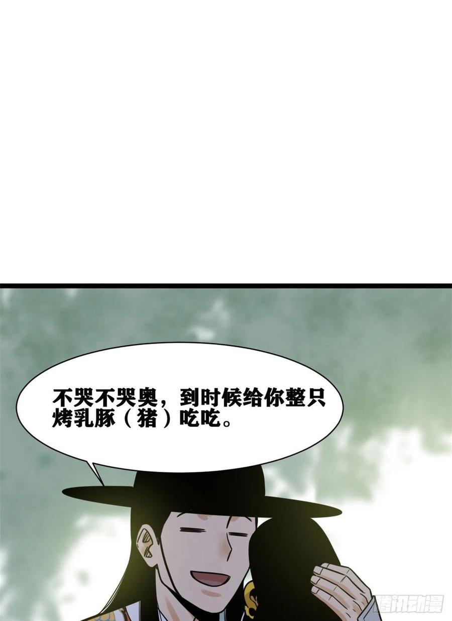 135 改良猪肉品质47