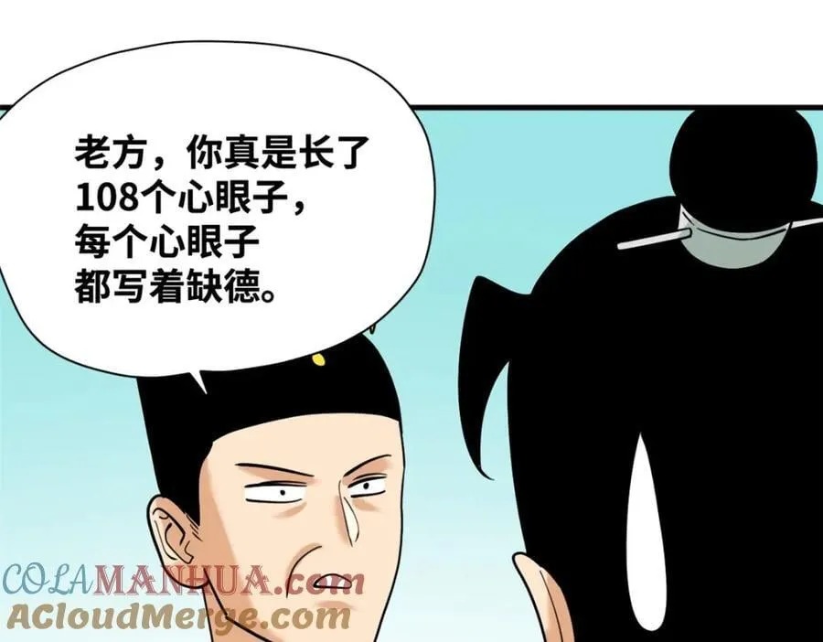 296 验收新房39