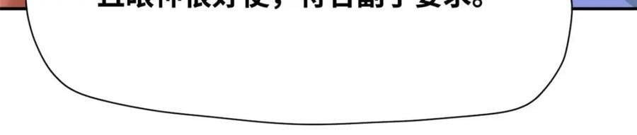 266 大佬屈尊做副手32