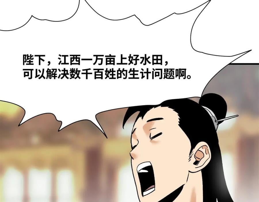 259 逼捐43