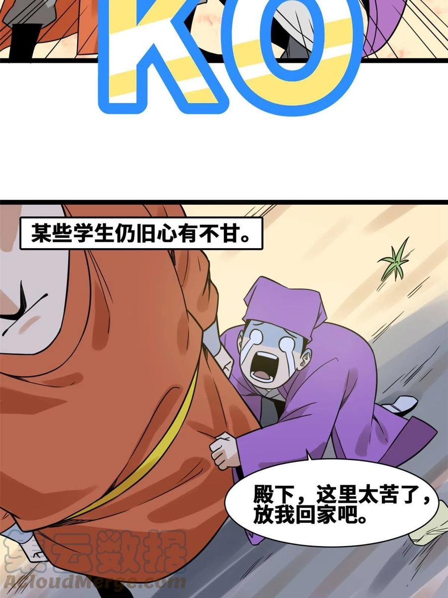 147 良心觉醒3