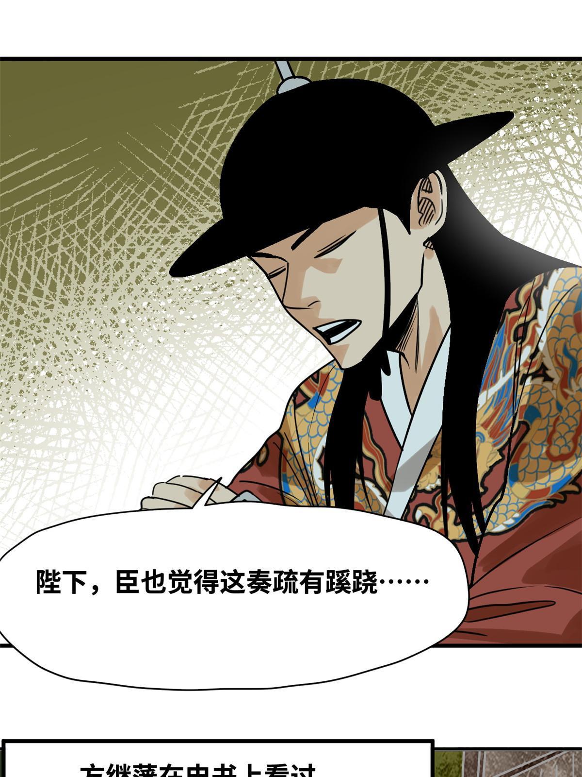 183 青州知府27