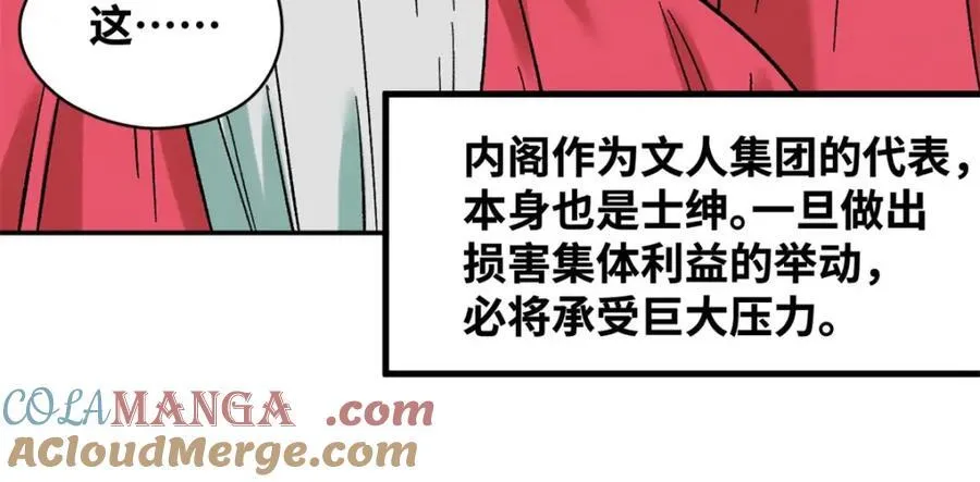 308 改革纳税制度45