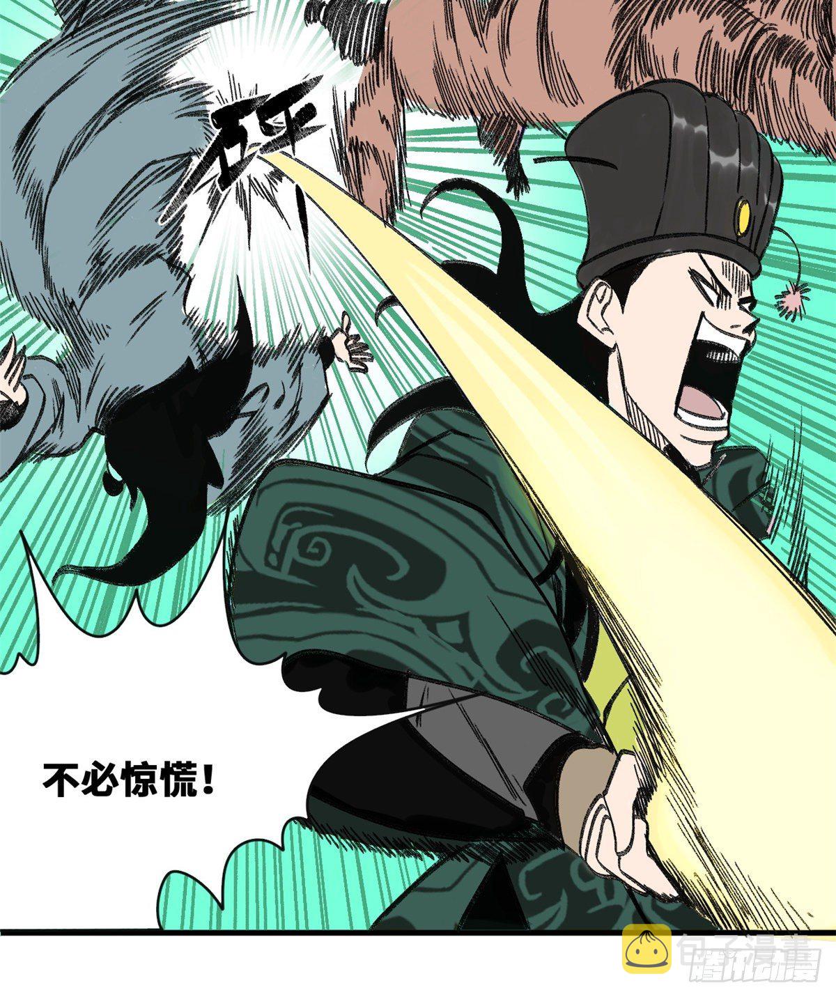 第14话 利国利民9