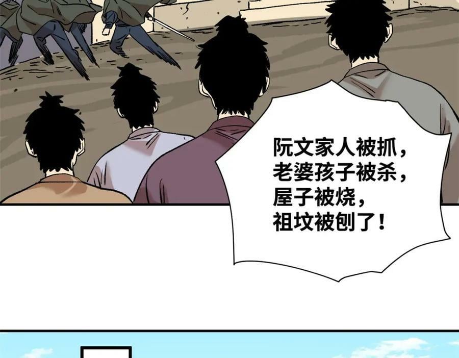249 平叛7