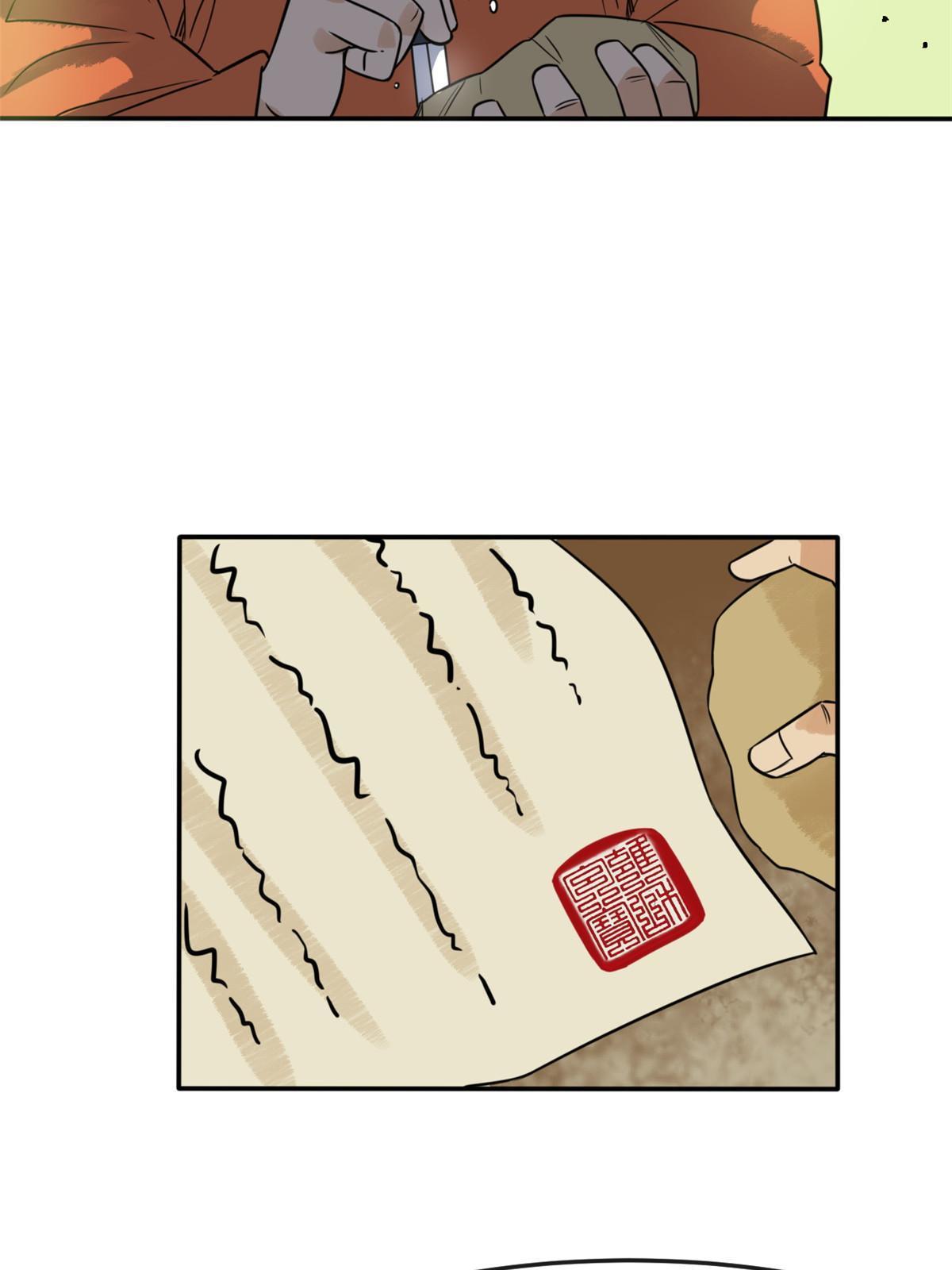 177 逆子，你爹来了！7