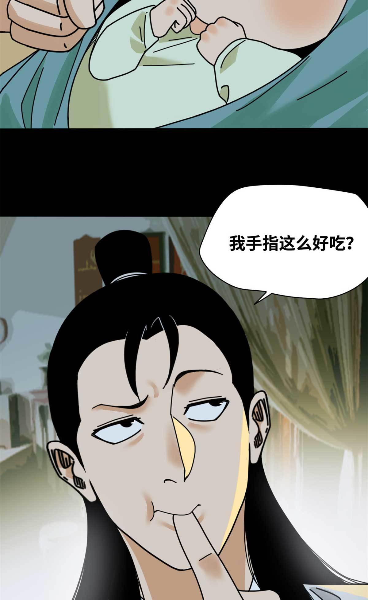 208 喜当爹14