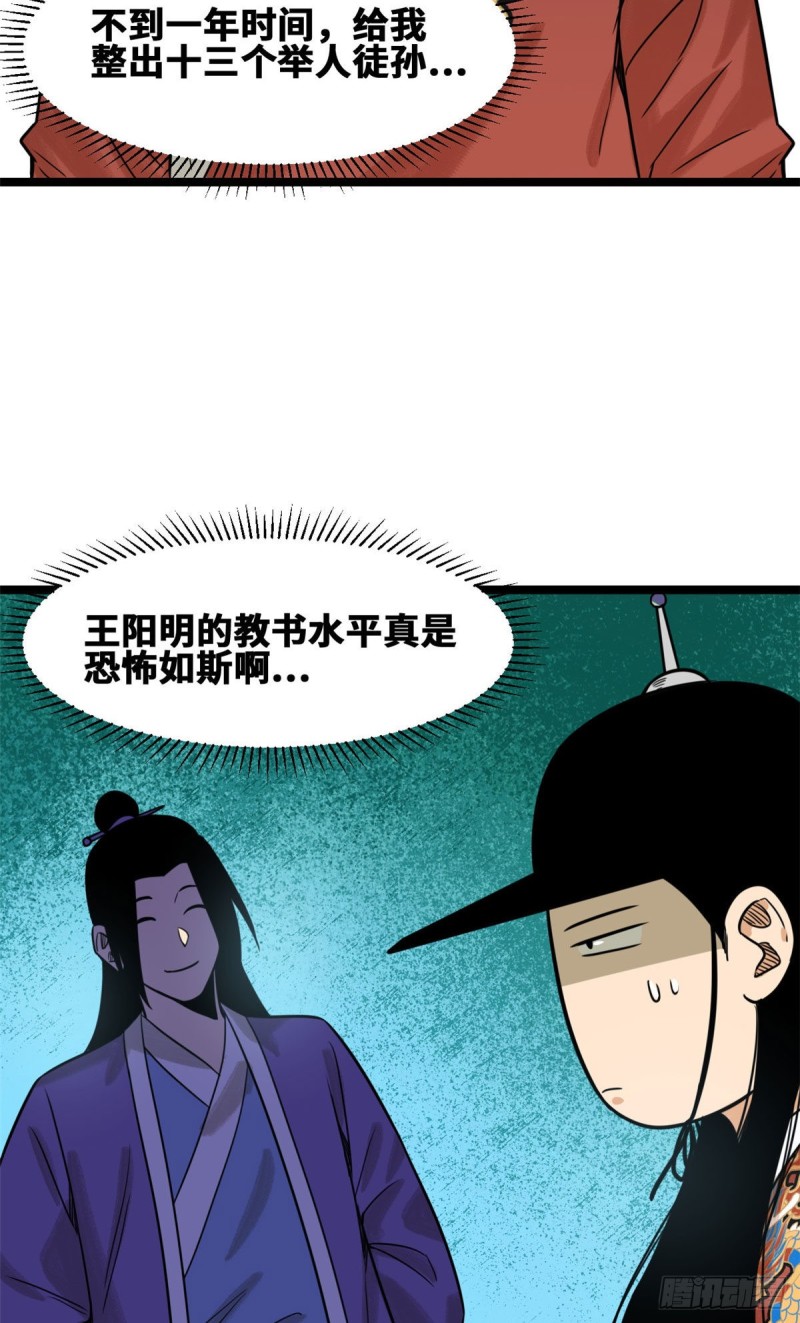 111 我想低调25