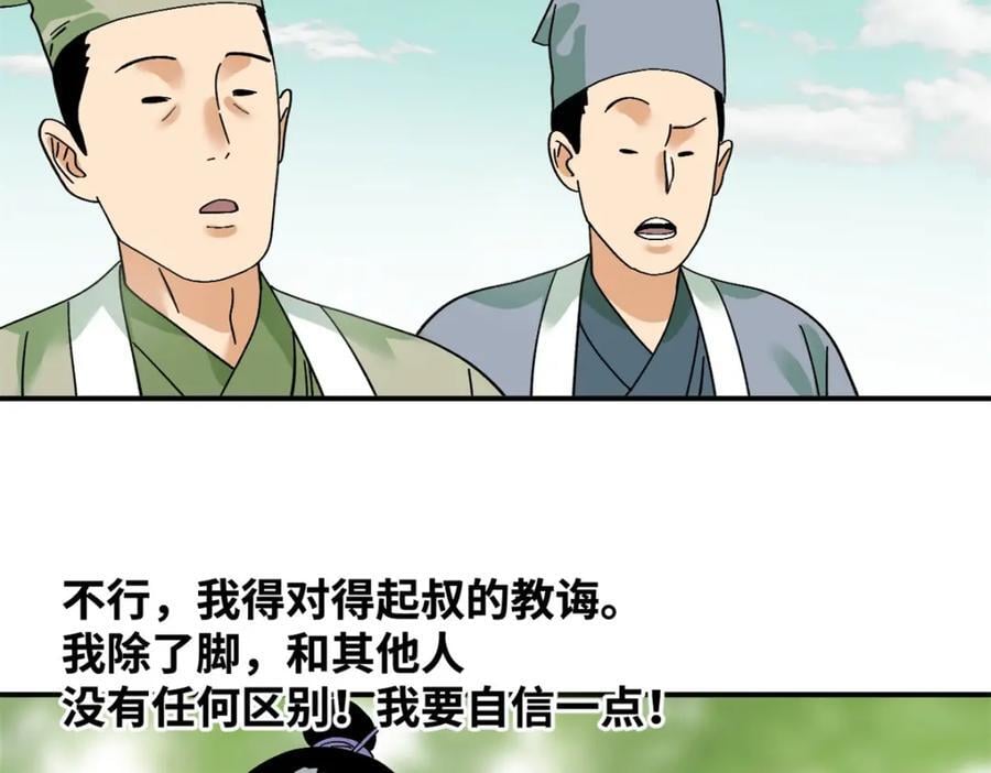 262 射箭天才16